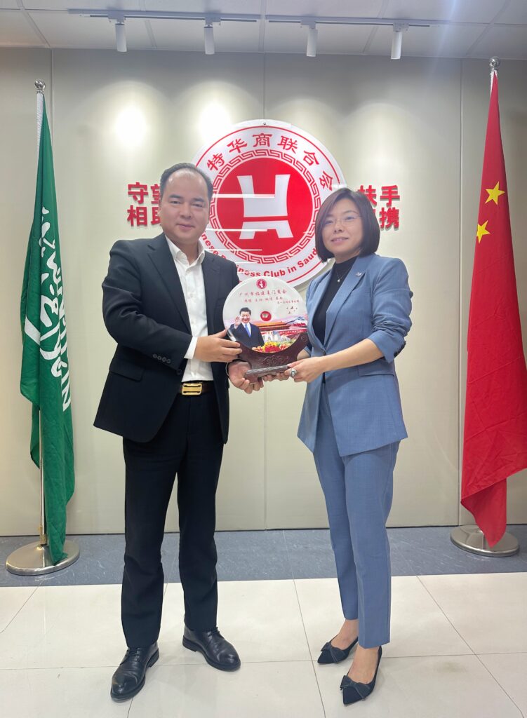 广州市福建厦门商会赴沙特华商联合会交流纪实