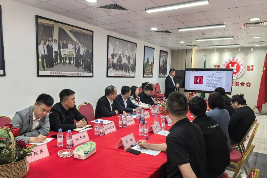 广州市福建厦门商会赴沙特华商联合会交流纪实