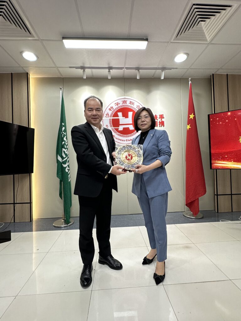 广州市福建厦门商会赴沙特华商联合会交流纪实