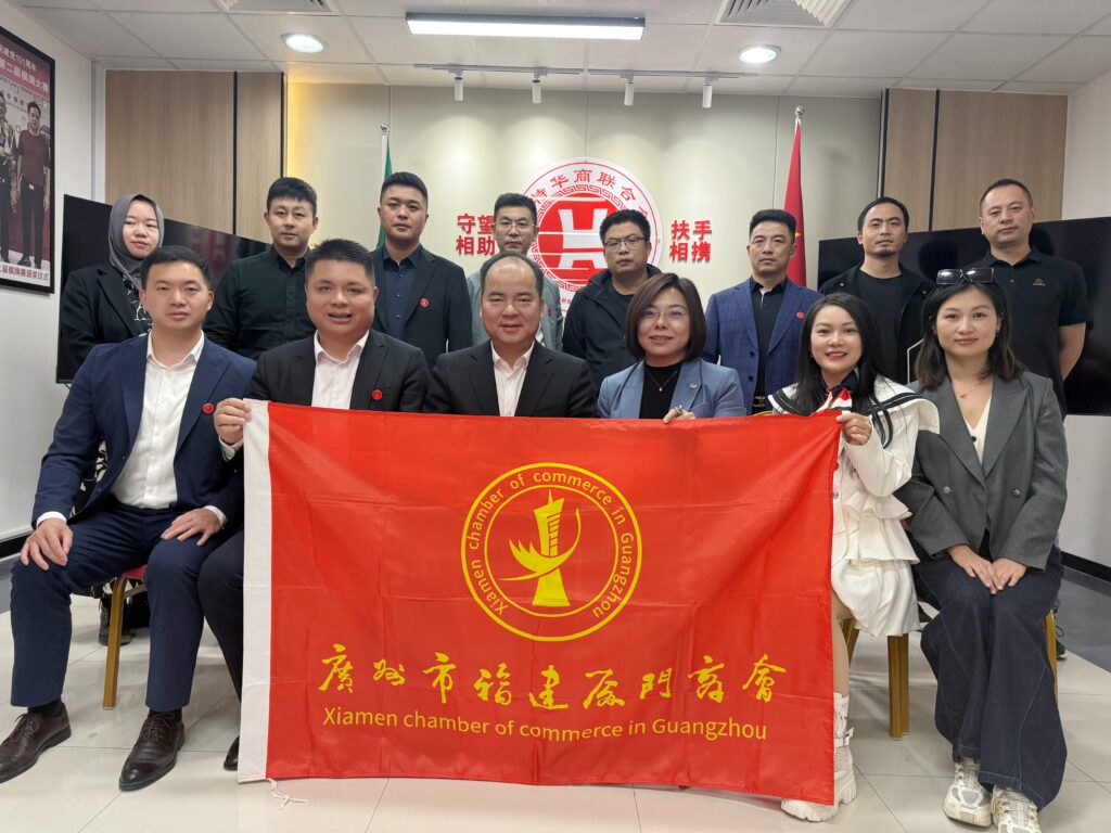 广州市福建厦门商会赴沙特华商联合会交流纪实
